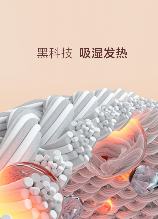 Shanghai Shuixing Home Textile Stock Co., Ltd