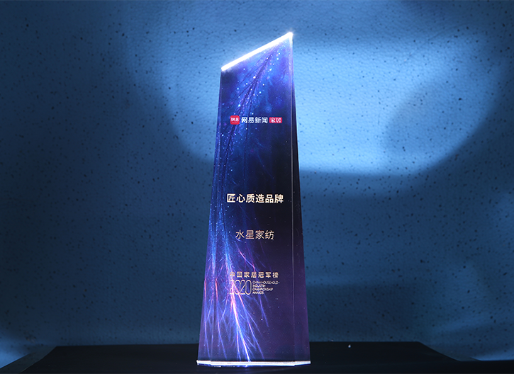 Shanghai Shuixing Home Textile Stock Co., Ltd