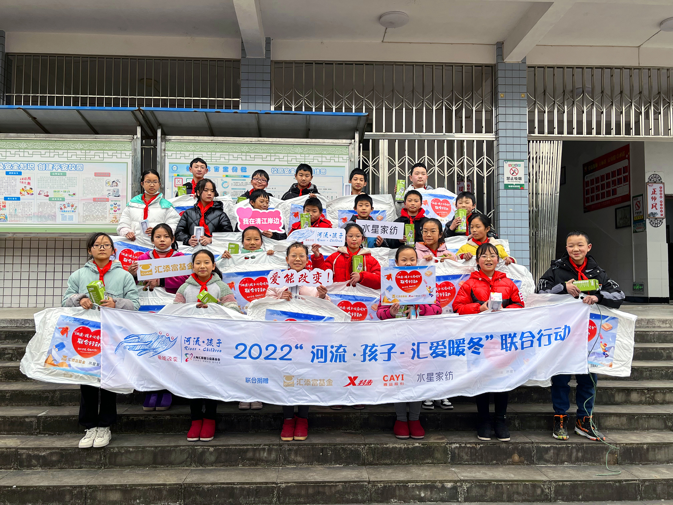 Shanghai Shuixing Home Textile Stock Co., Ltd