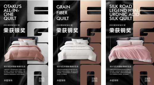 Shanghai Shuixing Home Textile Stock Co., Ltd