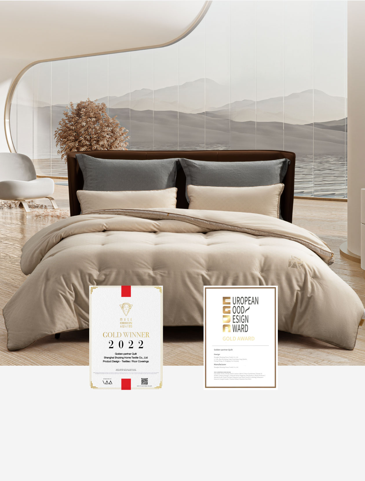 好被芯 选1277星际电子-1277星际电子家纺官网