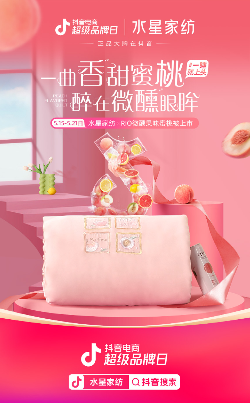 好被芯 选1277星际电子-1277星际电子家纺官网