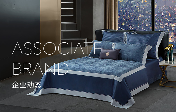 1277星际电子STARZ HOME-十各人纺品牌-1277星际电子家纺