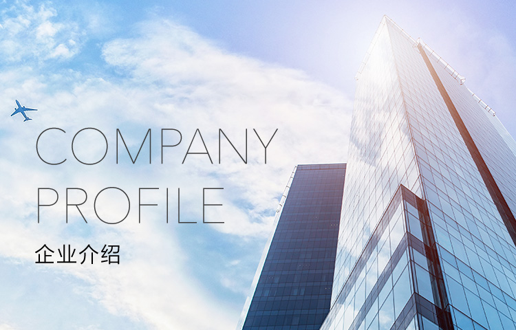 1277星际电子家纺怎么样是几线品牌-一线家纺品牌-1277星际电子家纺