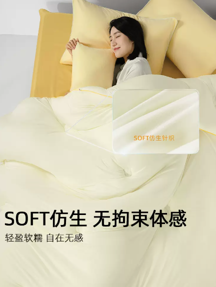 被子什么牌子好