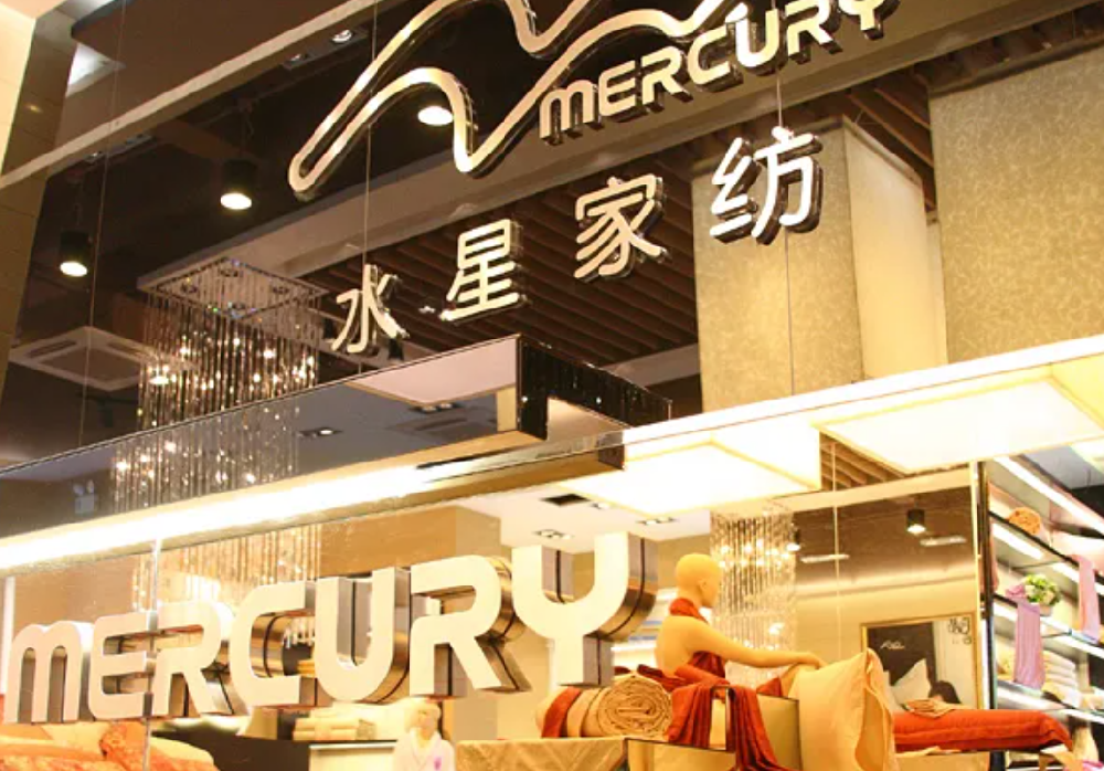 家纺品牌排行榜