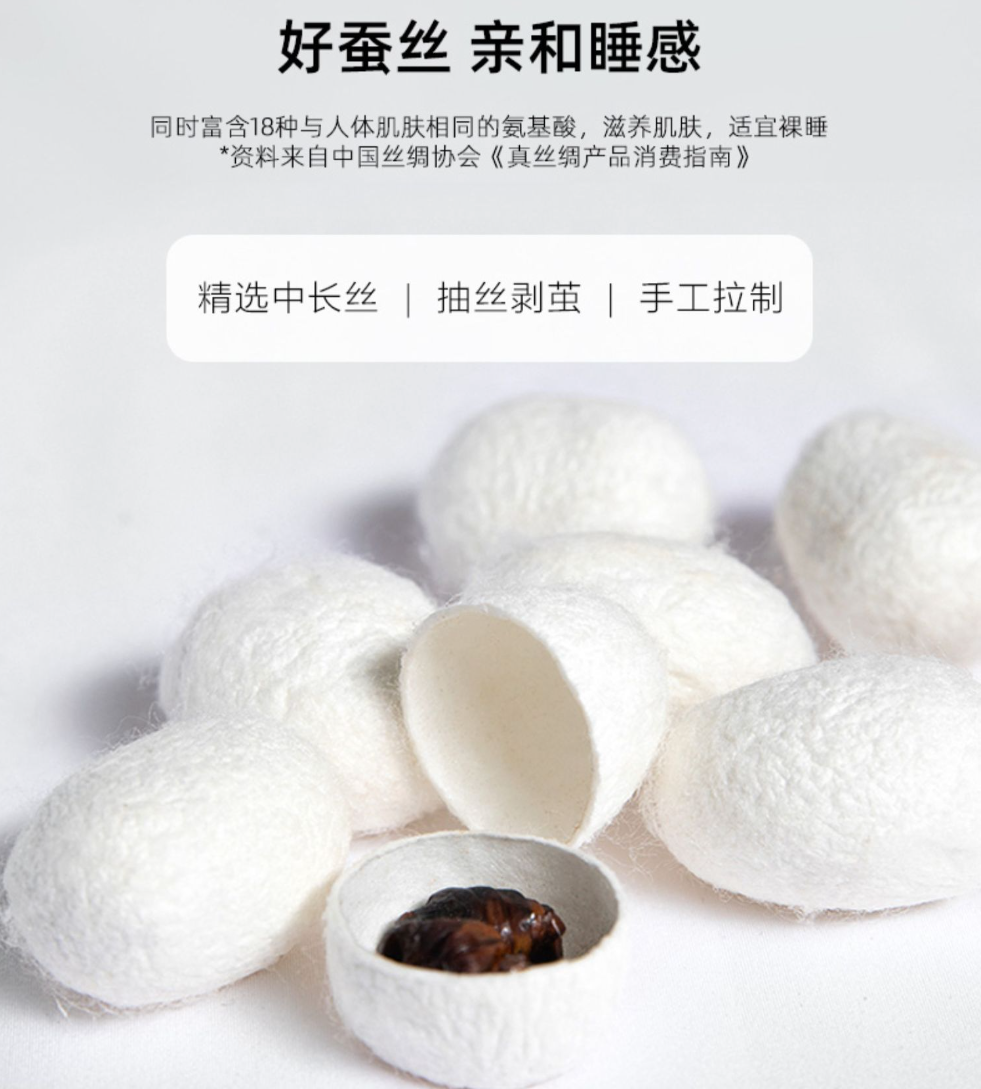 被子什么材质的好