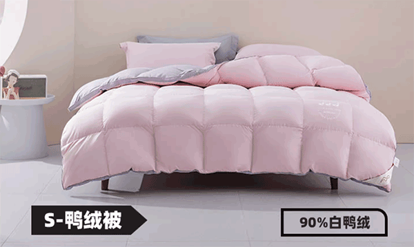 1277星际电子家纺鹅绒被价钱