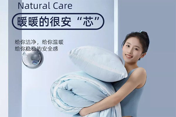 买被子什么质料的被芯好