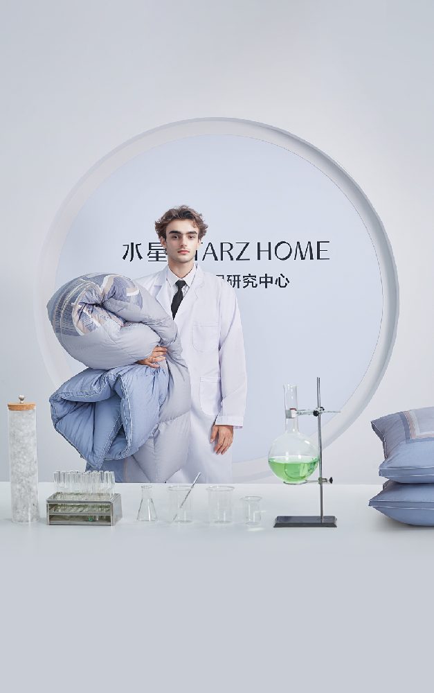 好被芯 选1277星际电子-1277星际电子家纺官网